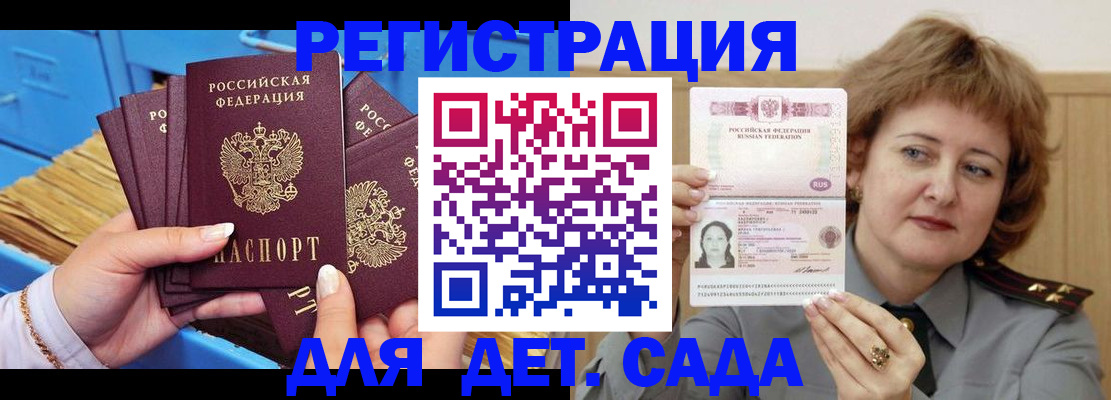 форма 3 в Ликино-Дулёво