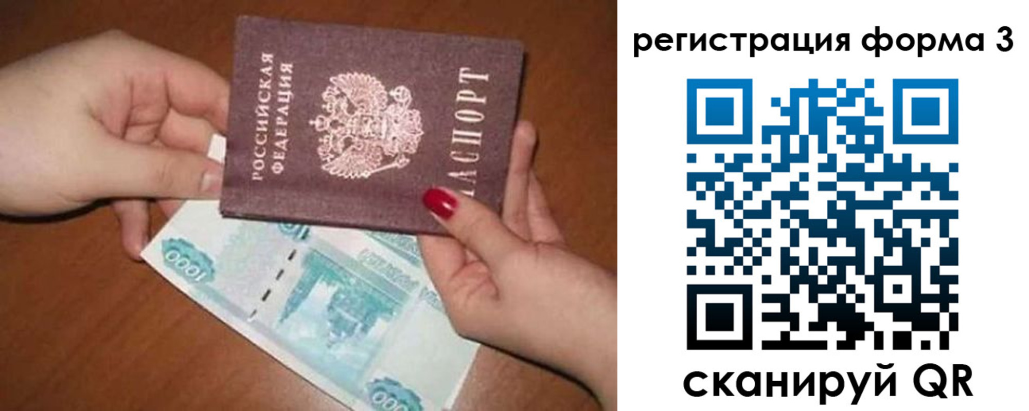 регистрация в Ликино-Дулёво