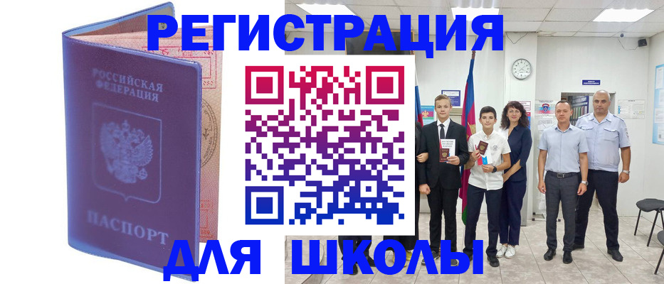 временная регистрация гарантия в Ликино-Дулёво